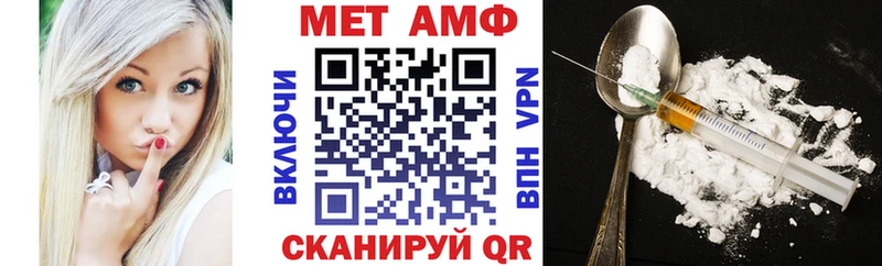Amphetamine 97% Гаджиево