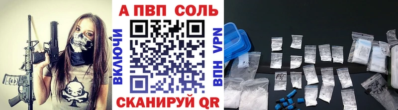 MEGA как зайти  Гаджиево  A-PVP СК КРИС  купить наркотик 