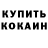 Метадон VHQ Aman Ysenbay