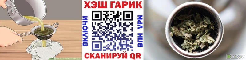 Cannafood конопля  Гаджиево 