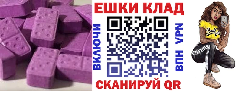 Экстази 300 mg  как найти закладки  Гаджиево 