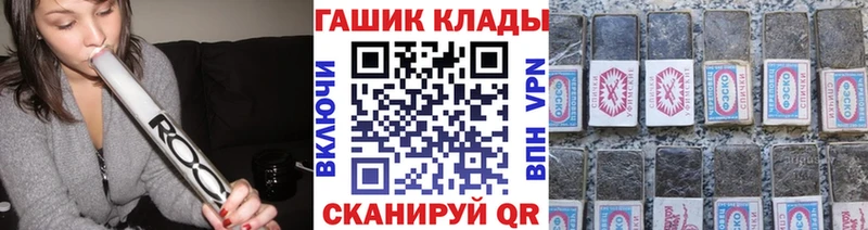 Гашиш Ice-O-Lator  Гаджиево 