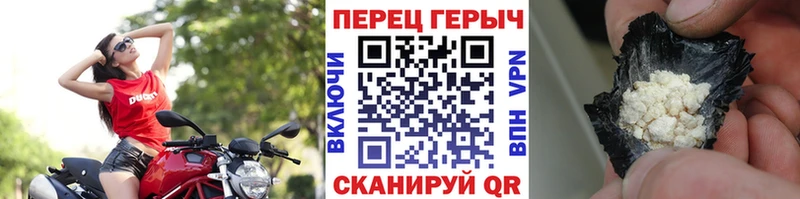 закладка  Гаджиево  ГЕРОИН белый 