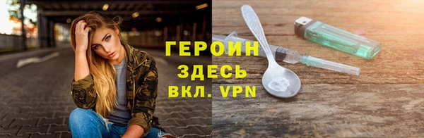 гашиш Верхний Тагил