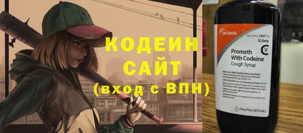 эйфоретик Верхнеуральск