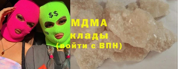 меф Верея
