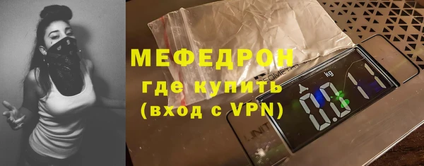 эйфоретик Верхнеуральск