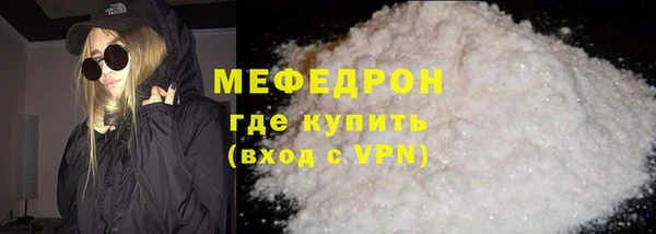 эйфоретик Верхнеуральск