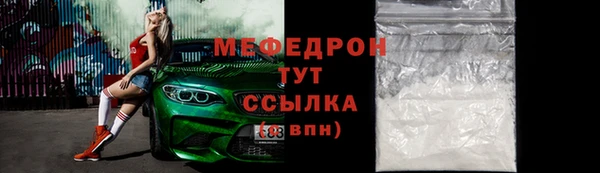 эйфоретик Верхнеуральск