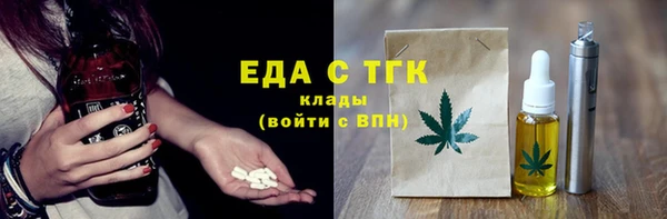 эйфоретик Верхнеуральск