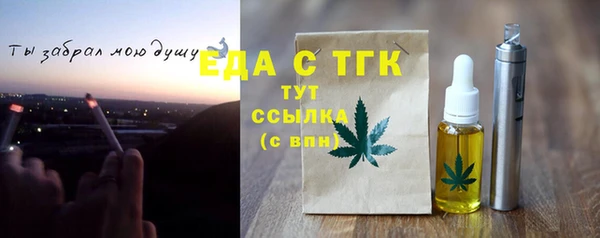 меф Верея