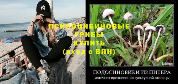 эйфоретик Верхнеуральск