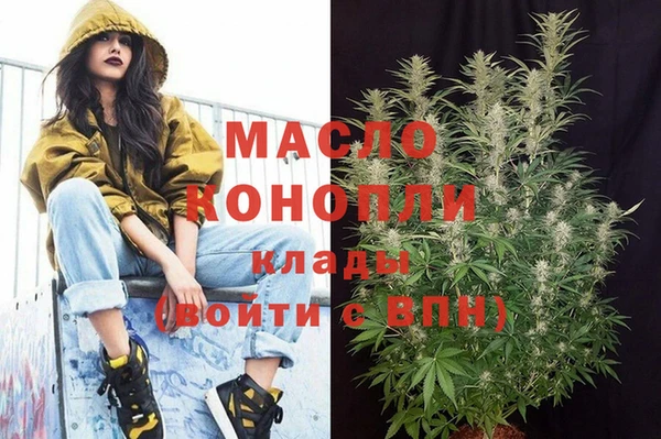 MESCALINE Сосновый Бор