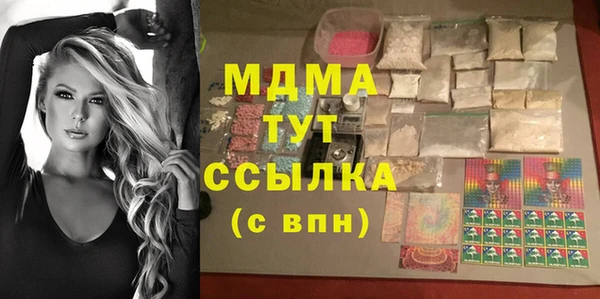 меф Верея