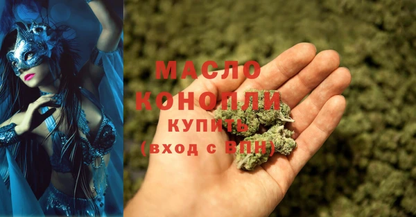 эйфоретик Верхнеуральск