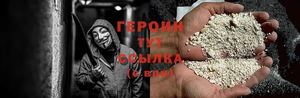 гашиш Верхний Тагил