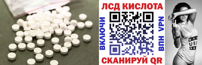 хочу   Гаджиево  LSD-25 экстази кислота 