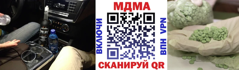 MDMA молли  магазин продажи   Гаджиево 