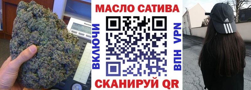 площадка наркотические препараты  Гаджиево  ТГК концентрат  блэк спрут рабочий сайт 